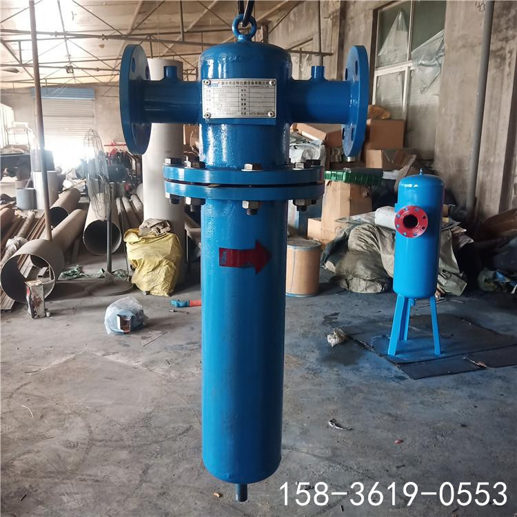 不锈钢汽水分离器DN200 PN10旋风气液分离器生产厂家