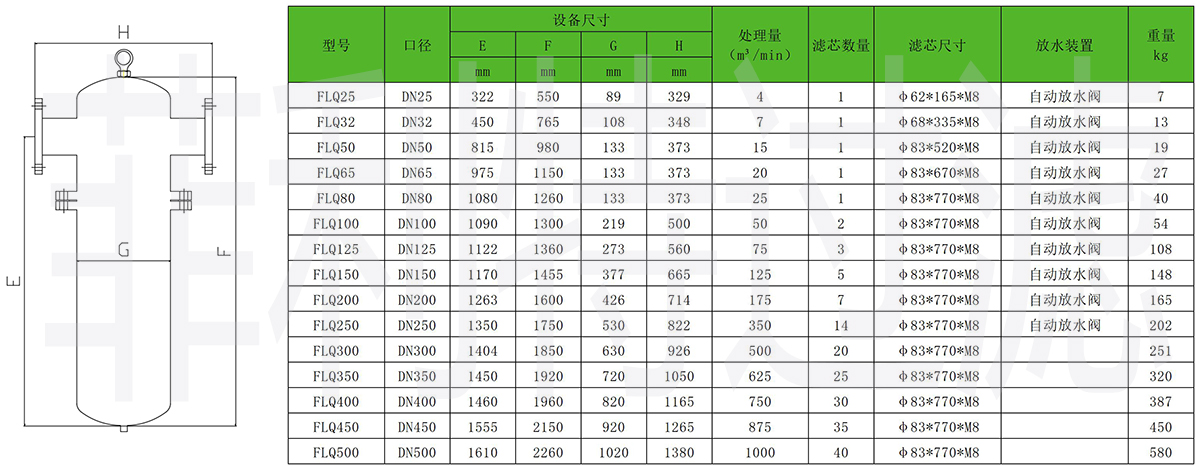 QQ图片20200914111347